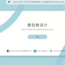 成都恒圖科技 優質供應產品與專業一站式技術咨詢服務