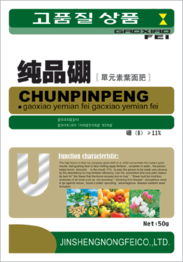 濰坊金盛農肥 專注肥料開發與技術服務，助力現代農業高效生產