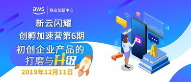 智能制造項目路演閉門投資人對接會圓滿落幕，聚焦技術轉讓新機遇