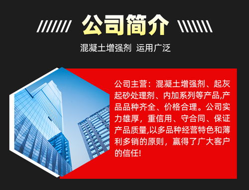 2026山東混凝土增強(qiáng)劑廠商綜合實(shí)力榜 口碑與技術(shù)的雙重較量